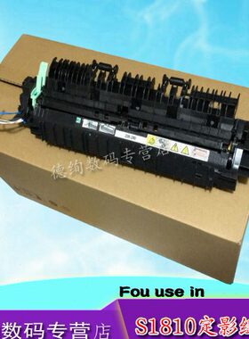 8施乐S2  32凝20影总成10热25S220适用42  定20220组件定影器102