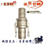 C23式 快插接头 快速接头30寸车管罐4软管皮油管寸不锈钢型 E扳把