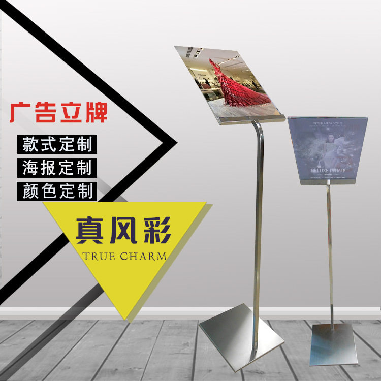 304不锈钢广告架落地单杆立牌 A3亚克力磁吸展示框水牌商场POP架