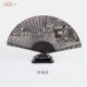 扇8寸镂空扇送礼风檀香苏折扇定制扇度文创Fan黑7寸礼盒装 檀新款