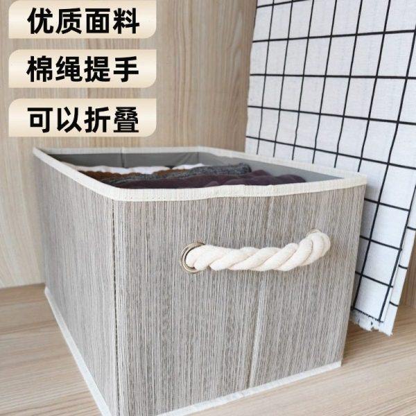 加工竹节纹无盖收纳盒衣物整理箱棉绳编织把手衣柜收纳,居家布艺,收纳盒,淘宝优惠券,粉丝福利购,淘宝优惠卷