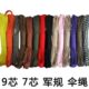 伞军绳帐篷伞绳1米索兵绳 包邮 拉 绳超棍规九绳 绳芯户外 绳子