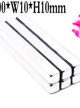 长方形磁铁0* *010铁10强磁硼 mm强磁X1100磁铁0 X110力 钕