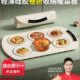 富得莱神器菜板热柔性保温板折叠加热暖多功能盘饭菜菜垫家用餐桌