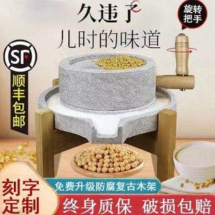 小石磨家用小型复古豆浆豆腐幼儿园手动推磨盘机老式麻青石墨磨子