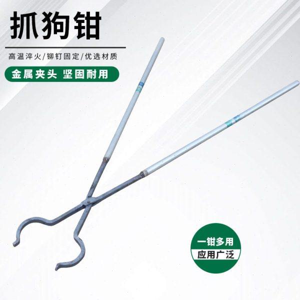 手工狗钳夹子养狗打疫苗防狗咬加粗加重加长多功能神器狗钳子大号,五金/工具,尖嘴钳,淘宝优惠券,粉丝福利购,淘宝优惠卷