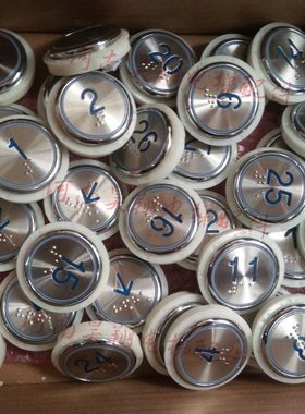 电梯按钮KD313带盲文KA313/KD313.PCB 蓝光KA313/A04 全新现货