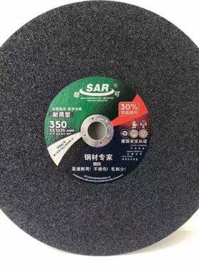 切割机割350砂轮片轮40切器大型0工业级稳切割片不锈钢可沙绿色