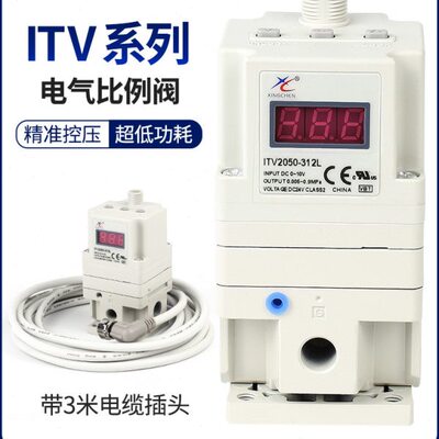 50调压阀-IT比例VV20气动电气31232/L电动32激光切割机3/-IT2L阀L