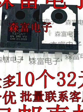 全新原装 TIP142 TIP147 NPN/PNP大功率达林顿三极管 对管 TO-247