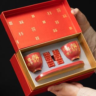 喜庆婚庆用品 结婚敬茶杯喜字杯陪嫁用品红色陶瓷茶杯茶具套装