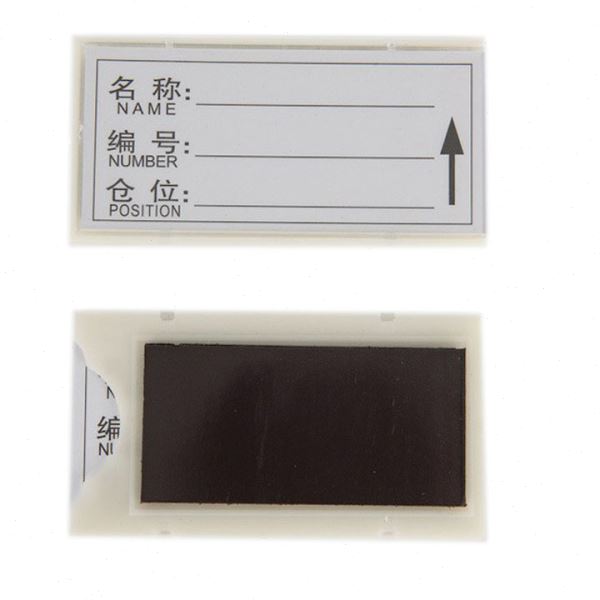 包邮磁性材料卡片软磁贴货架标签仓储库存标识贴货物管理标牌