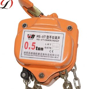 供应 10mm 倒链手拉葫芦 VT型手拉葫芦 起重手拉葫芦