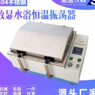 85多功能回旋气浴恒温摇床振荡器 冷冻数显往复气浴恒温振荡器ZD