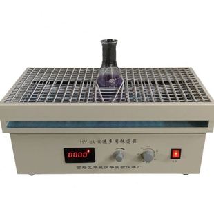 振荡摇床 数显测速多用振荡器HY 调速多用振荡器 往复式
