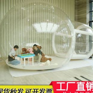 house 网红星空泡泡屋户外派对免搭建透明拍照美陈帐篷bubble