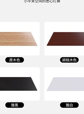 乐歌桌板桌板多种尺寸1.0X0.6/1.2X0.6/1.4X0/7/1.6X0.8/电脑桌