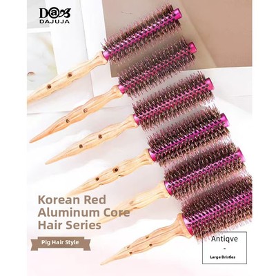 韩国原装Antique红色铝芯棕毛梳子发型师专用滚梳高品质枫木手柄