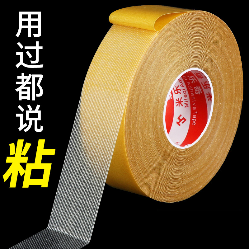 入户门垫固定防跑防水卧室地毯贴沙发坐垫地板革拼接止滑贴双面胶