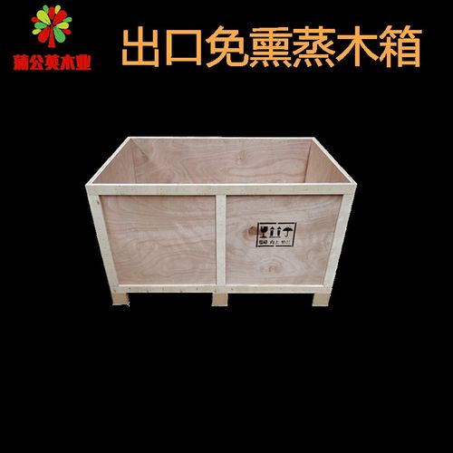 山东临沂 定制出口免熏蒸木箱 物流包装运输木箱 木制品包装