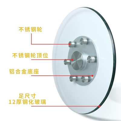 钢化玻璃转盘酒店圆台面圆餐桌转盘 圆盘连体转台大圆桌转盘底座