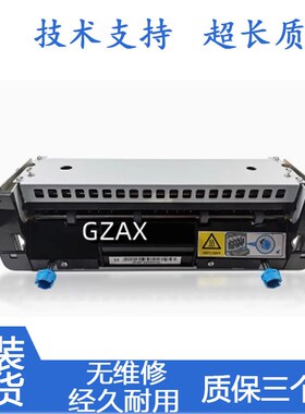 适用原装利盟MS811DN/810N/812/MX710/711/811定影组件加热器