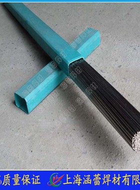 S911镍铜焊丝SNi4060镍铜合金焊丝ERNiCu-7镍铜焊丝1.6 2.0 2.4