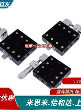 上隆型号 交叉滚柱型X轴滑台 CGZX120/LGZX120/RGZX120