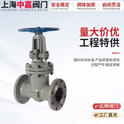 厂促铸钢闸阀Z41H-16C 硬密封手动明杆闸阀 耐温蒸汽阀门