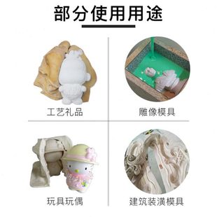 RTV缩合型组份室温硫化复模硅胶 厂促工艺品模具硅胶 纹理复制清