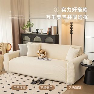 防滑沙发保护套2024新款 长促沙发套罩全包一体式 秋冬加厚提花绒防