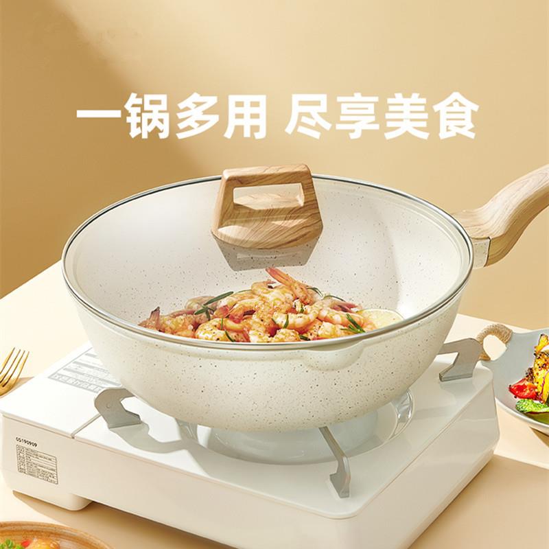 卡罗特同款麦饭石不粘锅家用煎炒锅平底锅电磁炉燃气灶适用不沾锅