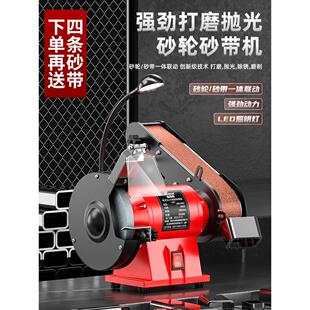 德国欧莱德小型电动家用砂轮机强劲打磨抛光磨刀砂轮砂带机