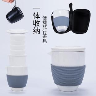 抖音同款 带包简约家用功夫茶杯泡茶壶旅游 陶瓷旅行茶具套装 便携式