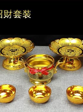 佛具用品大全家用佛前供具套装香炉供水杯水果盘花瓶供奉供灯