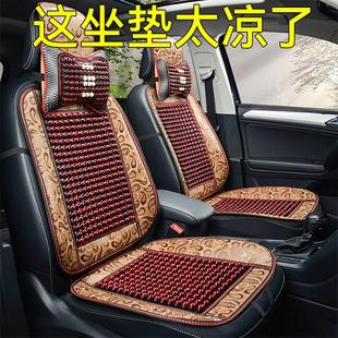 木珠子凉垫夏天座椅套四季 汽车坐垫夏季 通用货车通风透气冰丝凉席