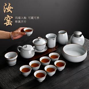 陶瓷开片可养茶壶盖碗茶杯礼盒办公室整套装 高档汝窑功夫茶具套装