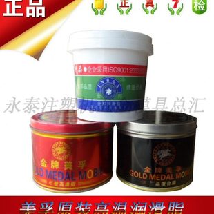 高温油 注塑机复合脂 极压复合高温脂 极压高温脂 黄油润滑脂