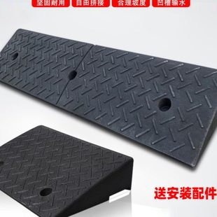 台阶垫斜坡垫马路牙子家用汽车路沿坡板门槛爬坡三角垫减速带塑料