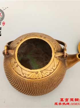 纯铜茶壶黄铜茶壶民国古代老y式老茶壶大明宣德铜壶五同寿提壶