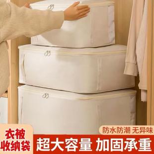 衣服棉被收纳袋多功能牛津布防水防潮收纳整理搬家打包袋