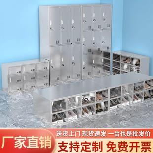 工廠無塵單雙面更鞋 不銹鋼鞋 柜員工鞋 凳更衣柜車間換鞋 凳 柜凈化鞋