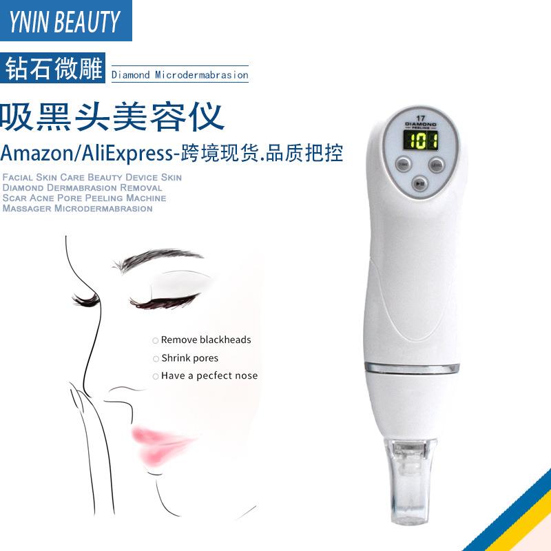 吸黑头仪 钻石微雕微晶磨皮洁面吸毛孔清洁皮肤管理仪器 工厂