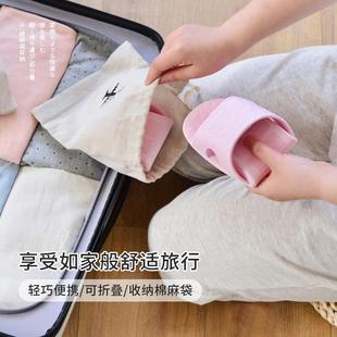 情侣男女士居家用软底防滑飞机拖鞋 出差旅行可折叠浴室凉拖女夏季