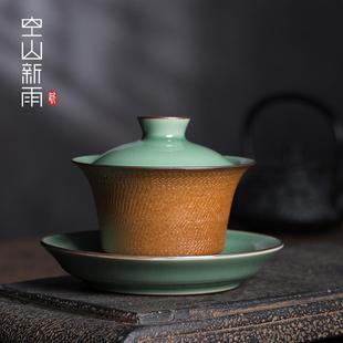 茶碗泡茶专用 空山新雨三才盖碗单个家用龙泉青瓷功夫茶具陶瓷中式
