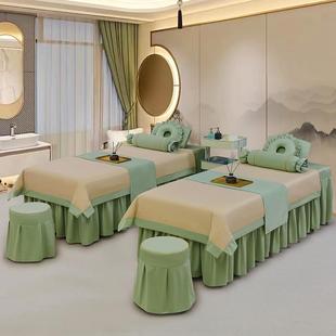 美容床罩四件套高档轻奢欧式 头疗美容床套 按摩理疗四季 通用新款