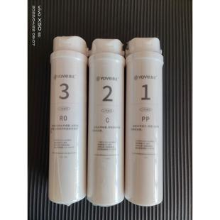 家用通用S3净水器集成水路滤芯卡接滤芯PP棉活性炭RO膜滤芯康道