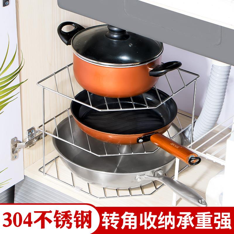 厨房橱柜锅具盘碟多层收纳架不锈钢墙角转角三角锅架多功能置物架