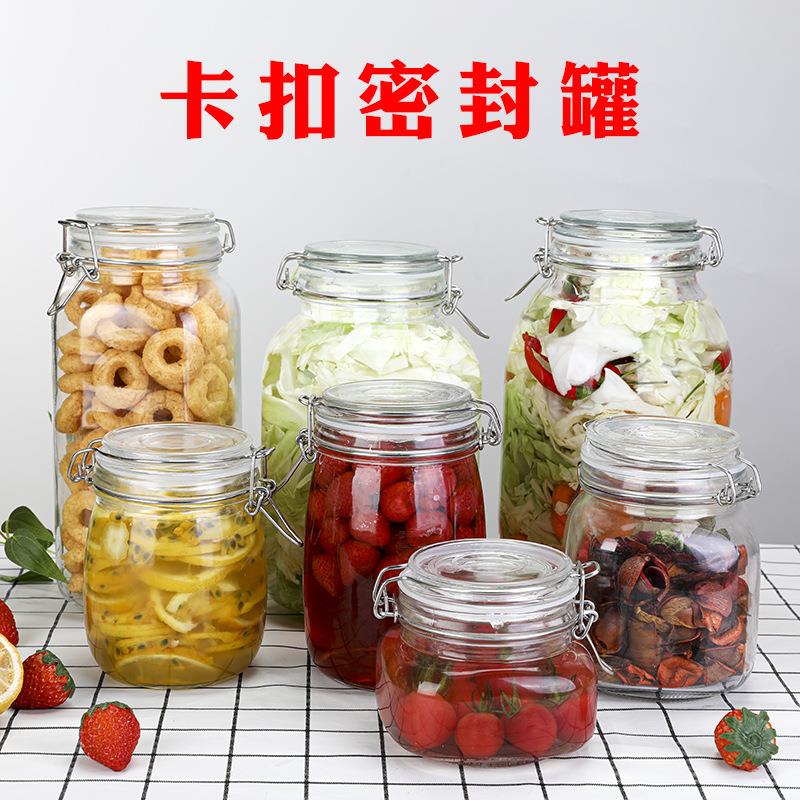 玻璃密封罐食品级腌菜泡菜坛子家用泡酒瓶子蜂蜜空瓶小收纳储物罐