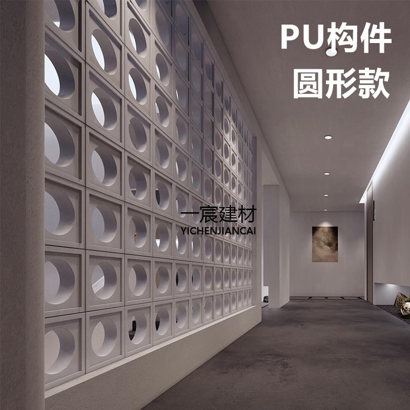 圆形简约pu水泥构件九宫格网红空心砖单面门头艺术装饰双面隔断砖